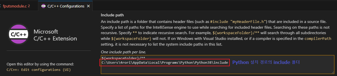 VSCode 세팅