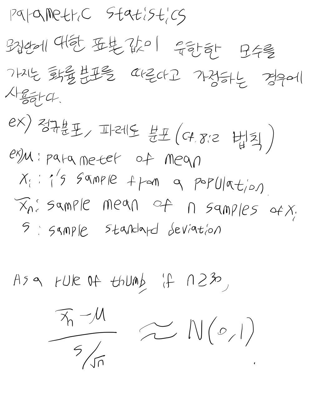 Figure 3. Parametric statistics.